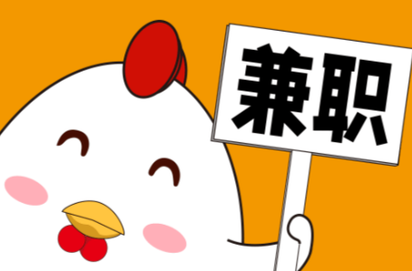 正定宝妈居家带娃线上兼职赚钱项目有哪些推荐 第1张